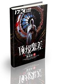 西岭的琉璃盏