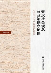 花鬼亦心