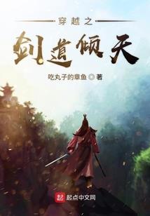 苍穹霸世