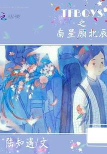 北三城