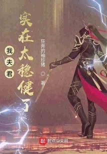 天价前妻，总裁勿近身