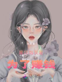 异兽蜜獾传