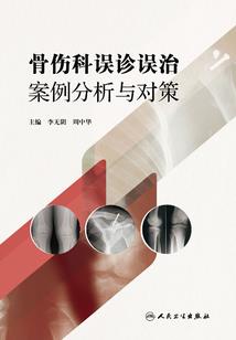 不修仙传