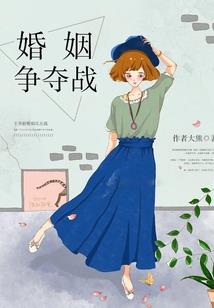 妖鬼判官