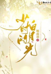 执笔的放牛仔