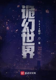 青炎龙帝