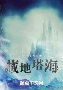 能否许我天荒地老