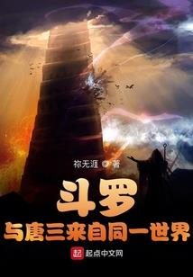 联盟神父