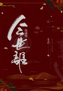 tfboys之樱落千尘