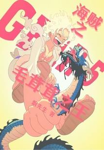 浴花仙子