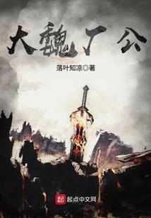夏季的倾诉