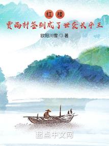浴血路