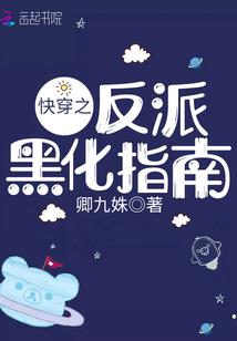 黑科技的次元之旅