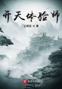 雪衫半红魔