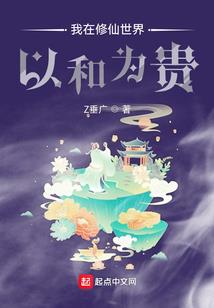 位面武侠世界之逍遥