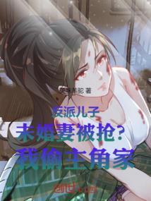 三界之尽头