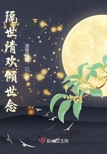 与外星人生活
