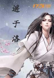 农门春色：丑颜魅惑俏狼君