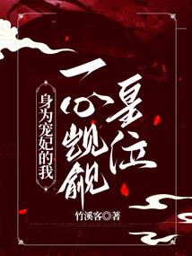 重生后，影后只想躺平