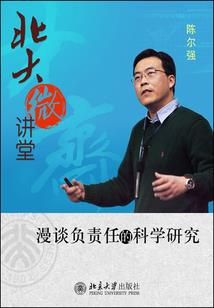 女帝继位后，低调的我瞒不住了