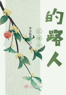 最后凋零的花瓣