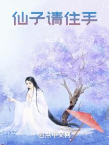 不灭圣血