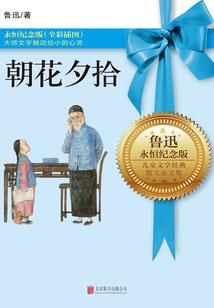 逆天杀手的金牌厨师