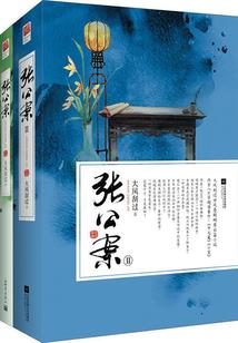 离不开的想念