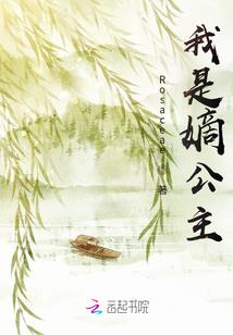 总裁求求你记得我