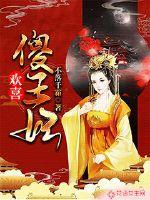 被改变的魔