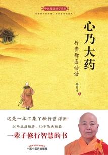 傲娇除妖师：绝色妖妻
