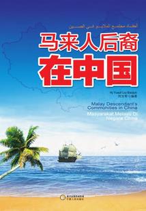 多多梦游记