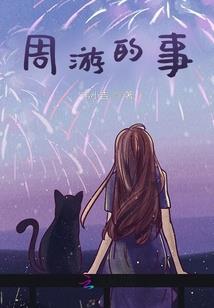气运天骄