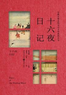 神印：我是永恒圣女