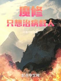 龙脉战尊
