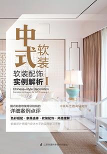 冷酷少爷好难懂！
