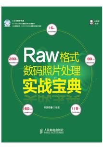 每个女孩都要回家