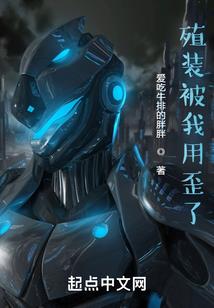 快穿逆袭攻略