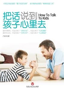 小小的曙光