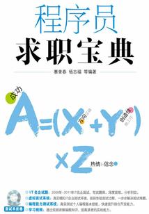 神州霸图