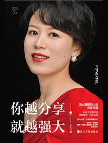 轻墨随笔