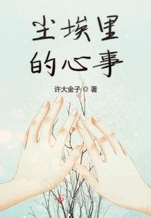 倾世废材要逆天