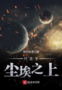 不灭道脉