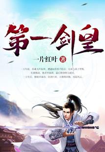 昙花一现的光
