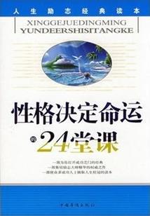 恶习让我如此