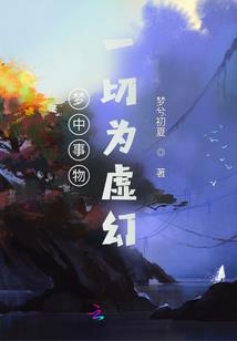 生死判官录