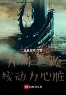 渊海终末奏冥曲