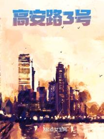 白公子他身体娇弱