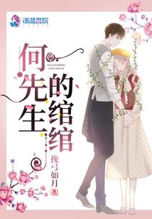 血恋之猎爱游戏