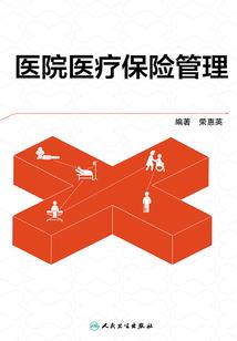 三好修真者